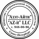 Печати и штампы