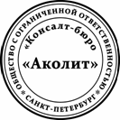 Печати и штампы
